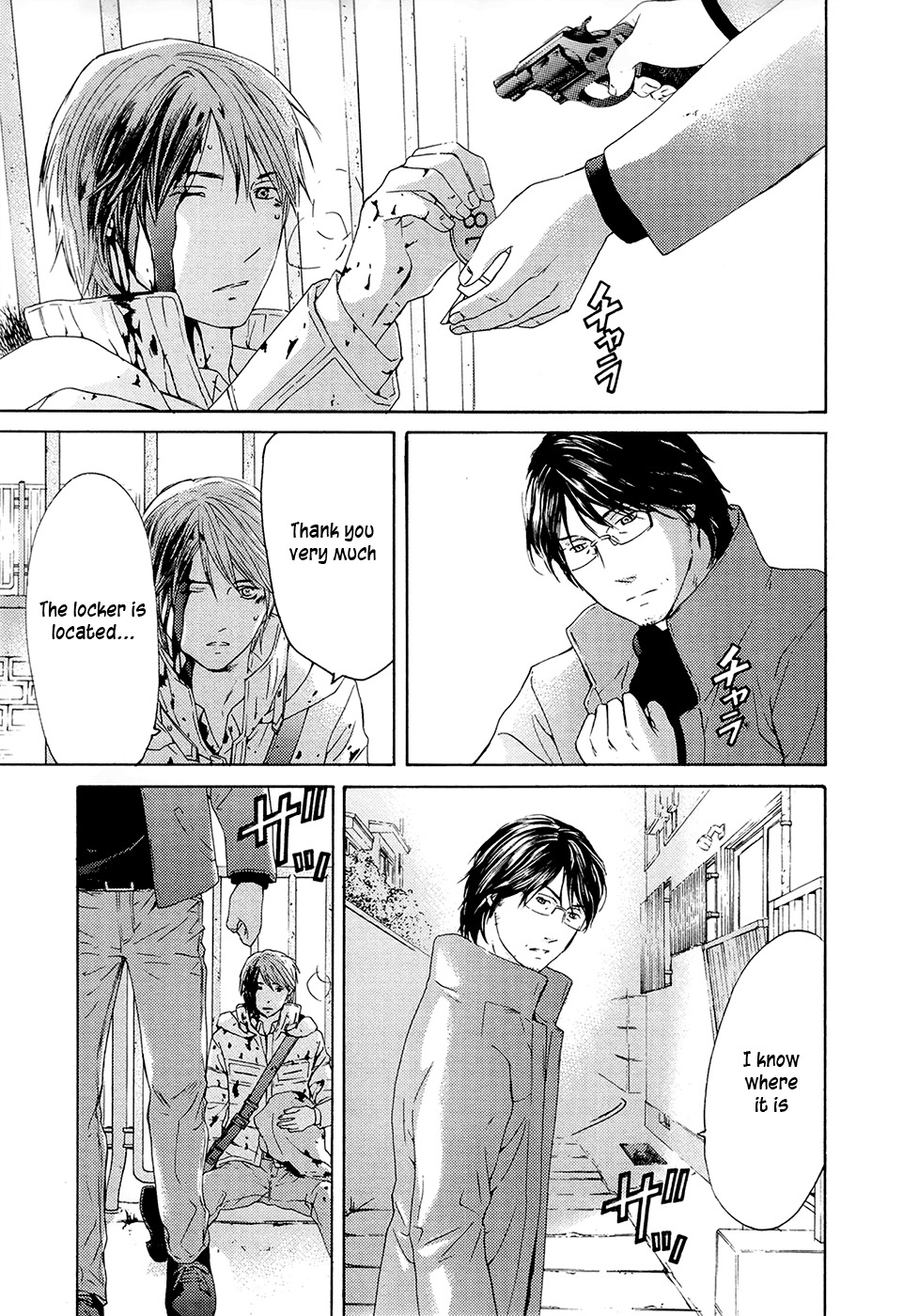 Kimi no Knife Chapter 70 page 21 - Chapter 70: Judgment (V)