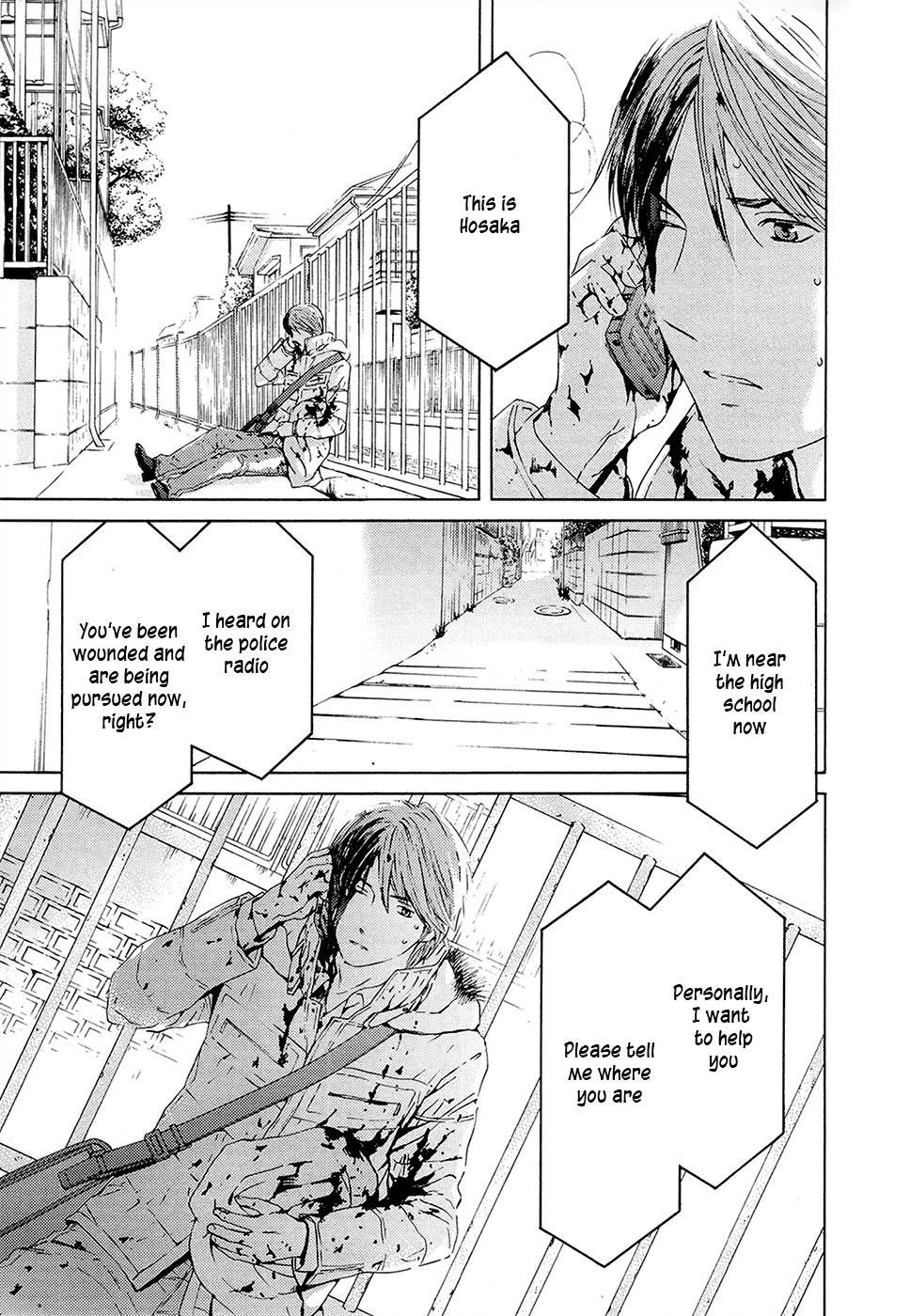 Kimi no Knife Chapter 70 page 3 - Chapter 70: Judgment (V)