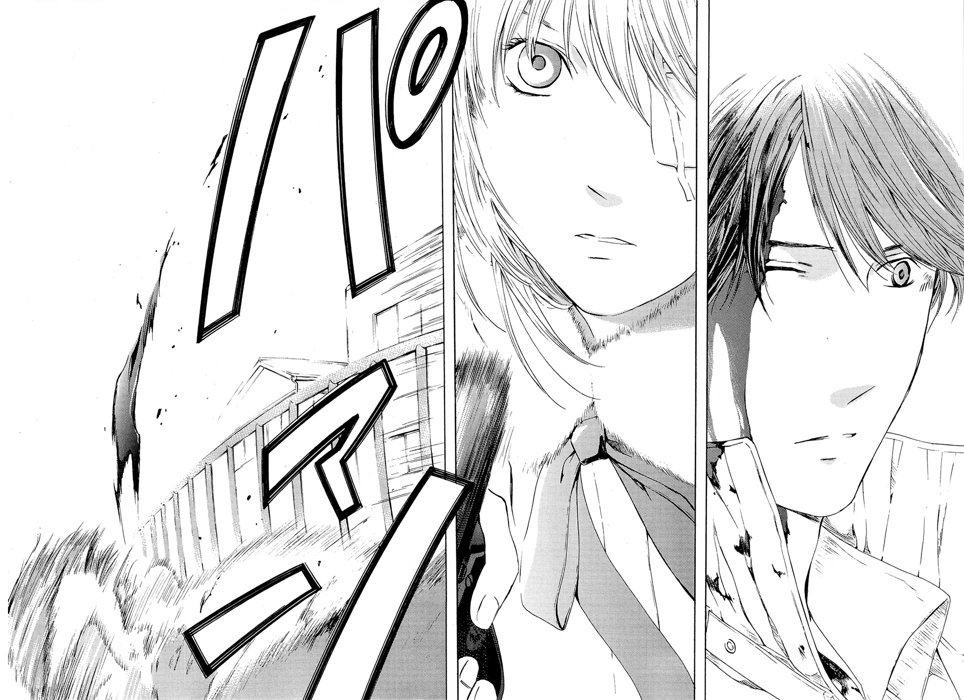 Kimi no Knife Chapter 70 page 31 - Chapter 70: Judgment (V)
