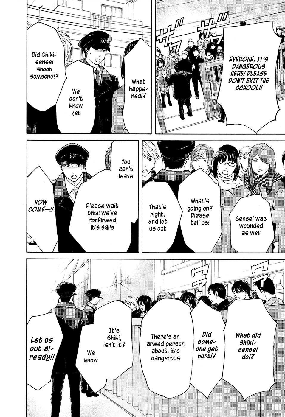 Kimi no Knife Chapter 70 page 4 - Chapter 70: Judgment (V)