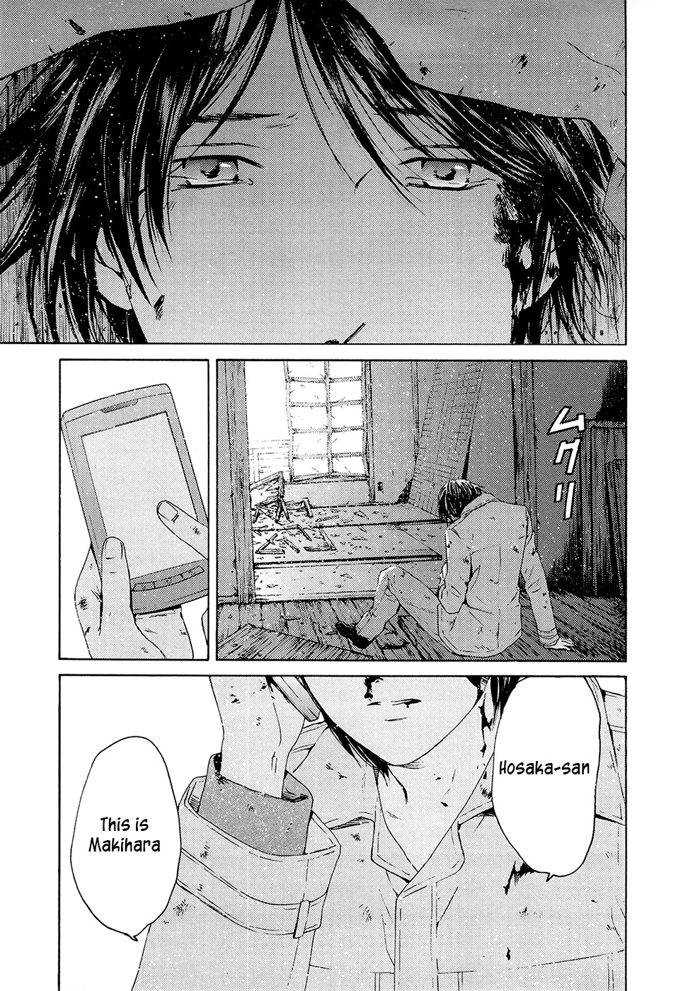 Kimi no Knife Chapter 71 page 15 - Chapter 71: Judgment (VI)