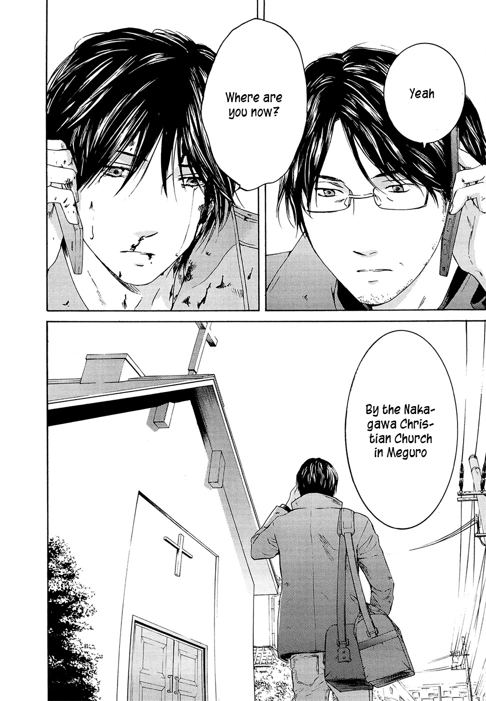 Kimi no Knife Chapter 71 page 16 - Chapter 71: Judgment (VI)