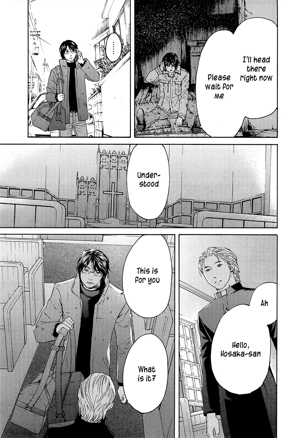 Kimi no Knife Chapter 71 page 17 - Chapter 71: Judgment (VI)
