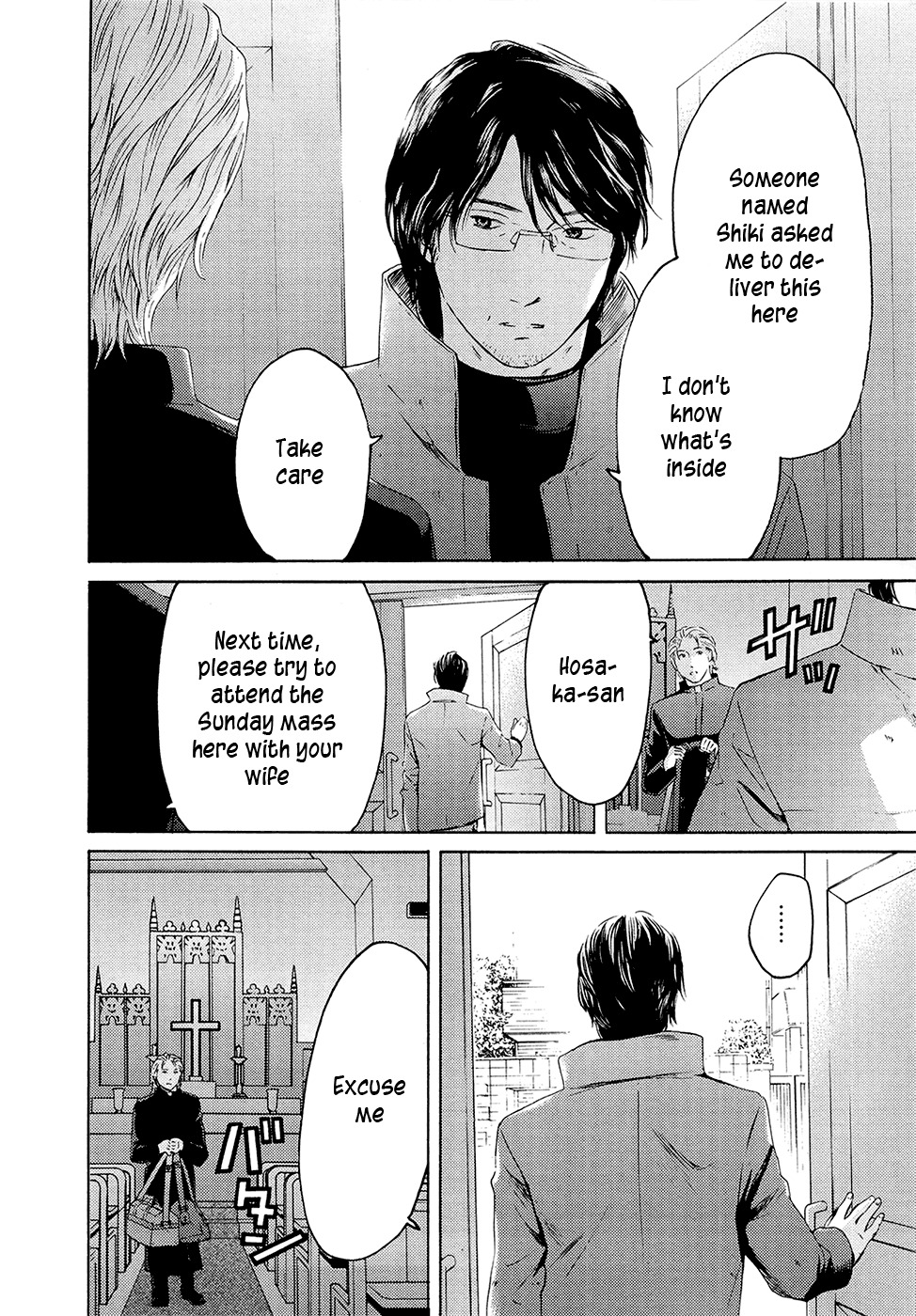 Kimi no Knife Chapter 71 page 18 - Chapter 71: Judgment (VI)