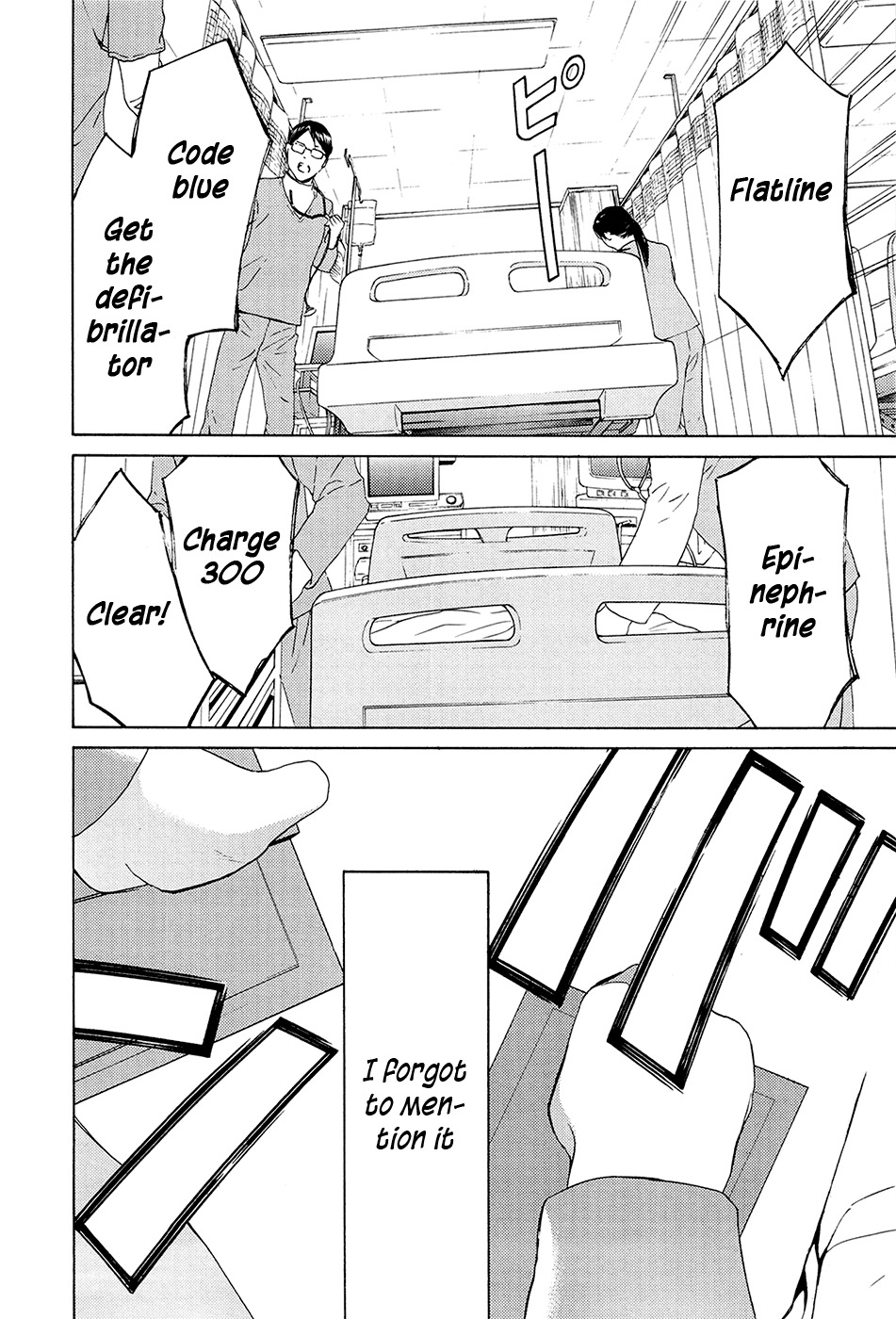 Kimi no Knife Chapter 71 page 2 - Chapter 71: Judgment (VI)
