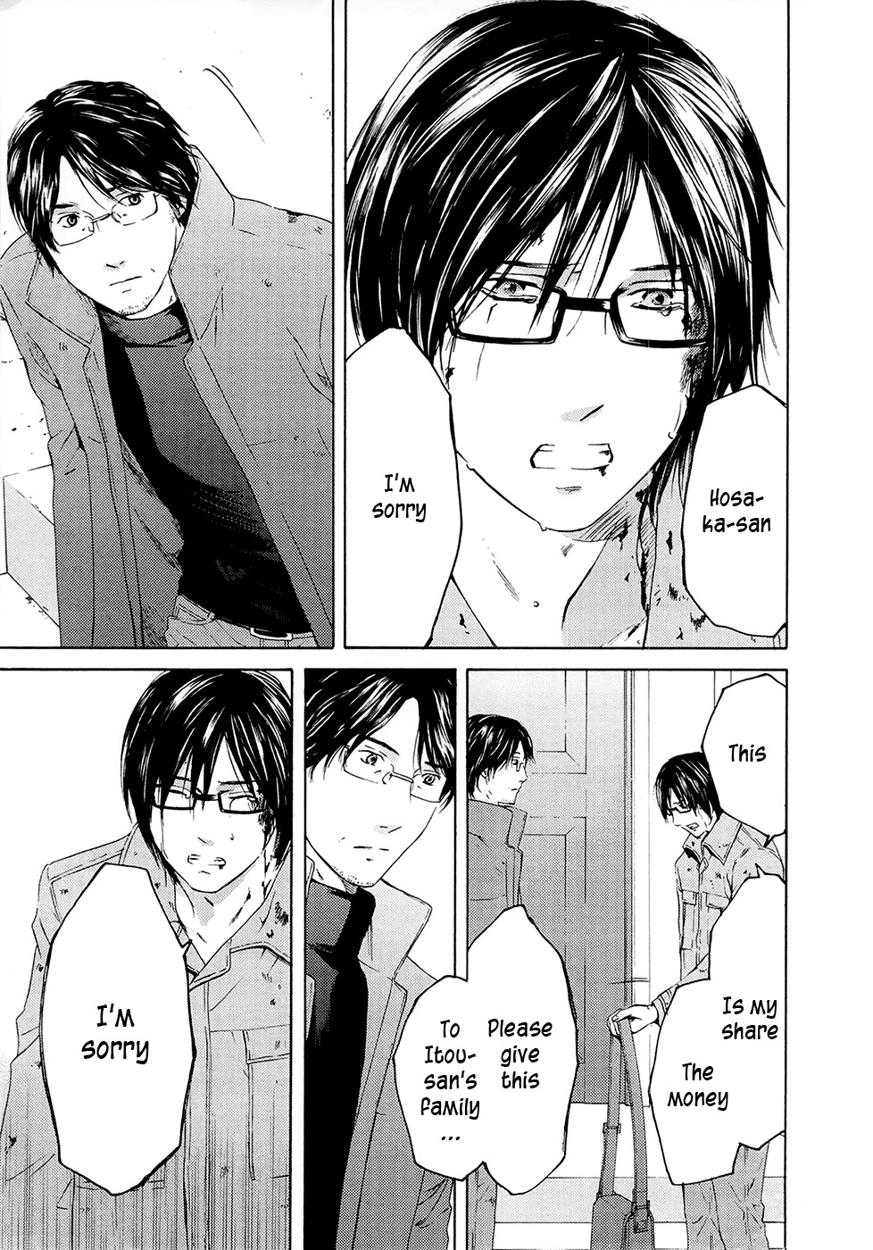 Kimi no Knife Chapter 71 page 21 - Chapter 71: Judgment (VI)