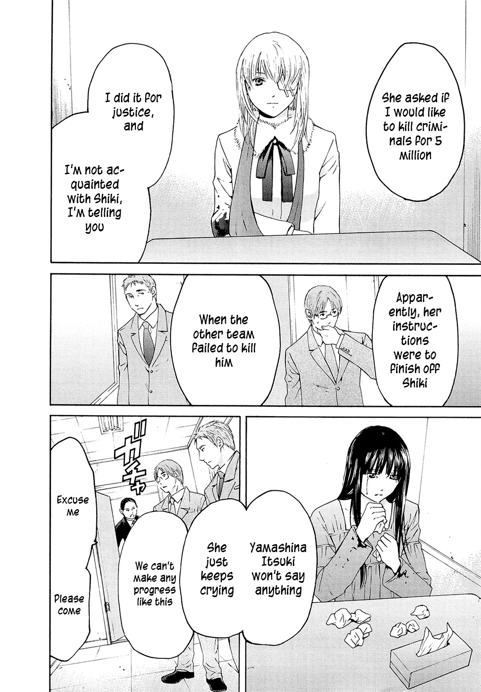 Kimi no Knife Chapter 71 page 25 - Chapter 71: Judgment (VI)