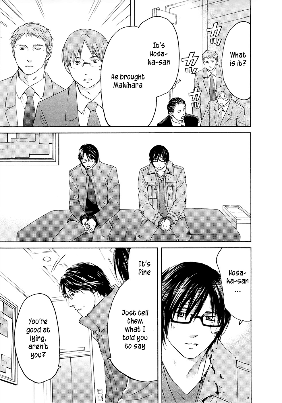 Kimi no Knife Chapter 71 page 26 - Chapter 71: Judgment (VI)