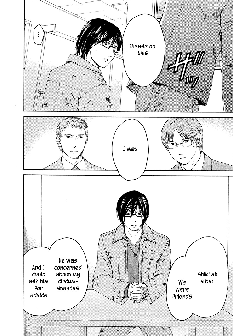 Kimi no Knife Chapter 71 page 27 - Chapter 71: Judgment (VI)
