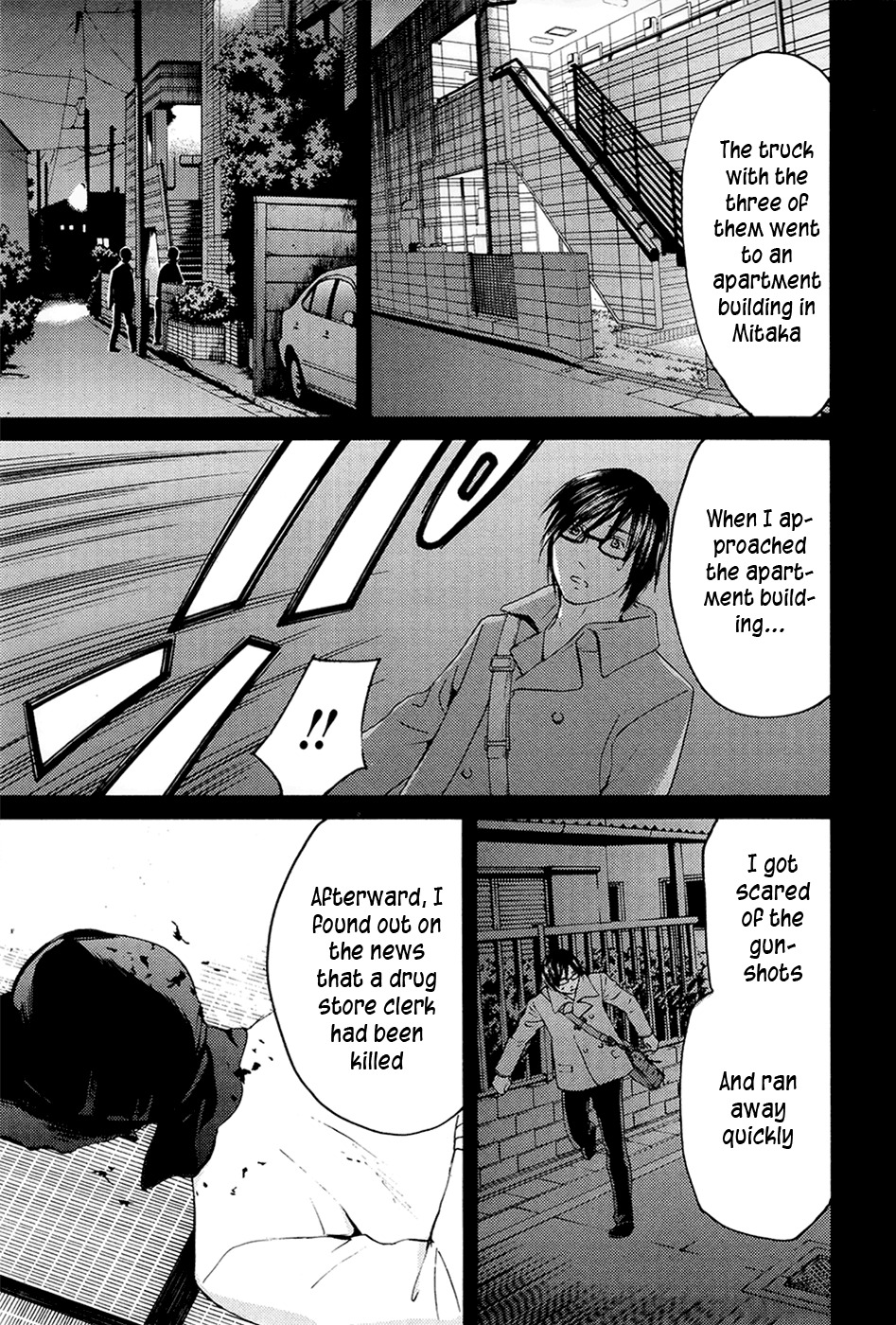 Kimi no Knife Chapter 71 page 30 - Chapter 71: Judgment (VI)