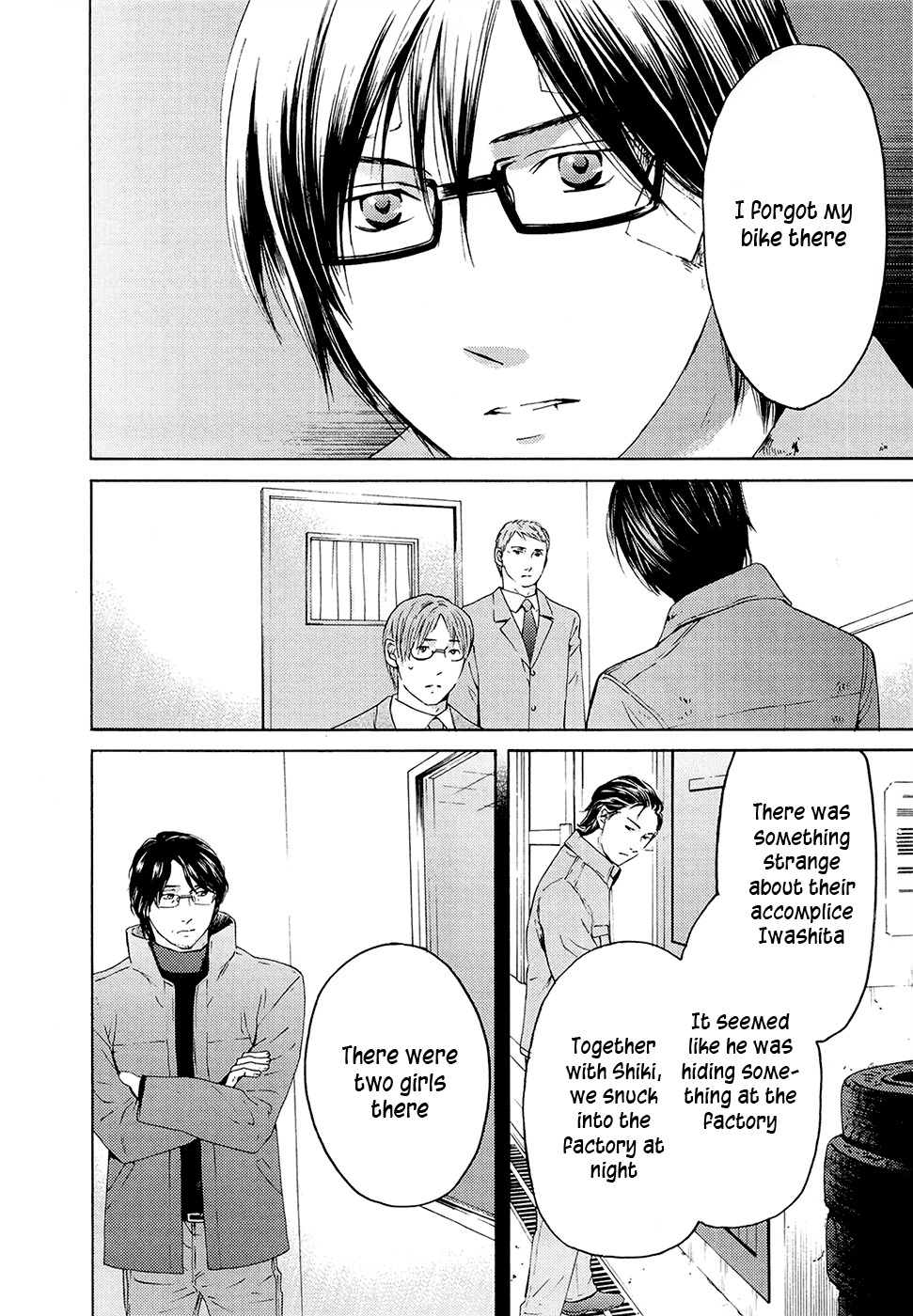 Kimi no Knife Chapter 71 page 31 - Chapter 71: Judgment (VI)
