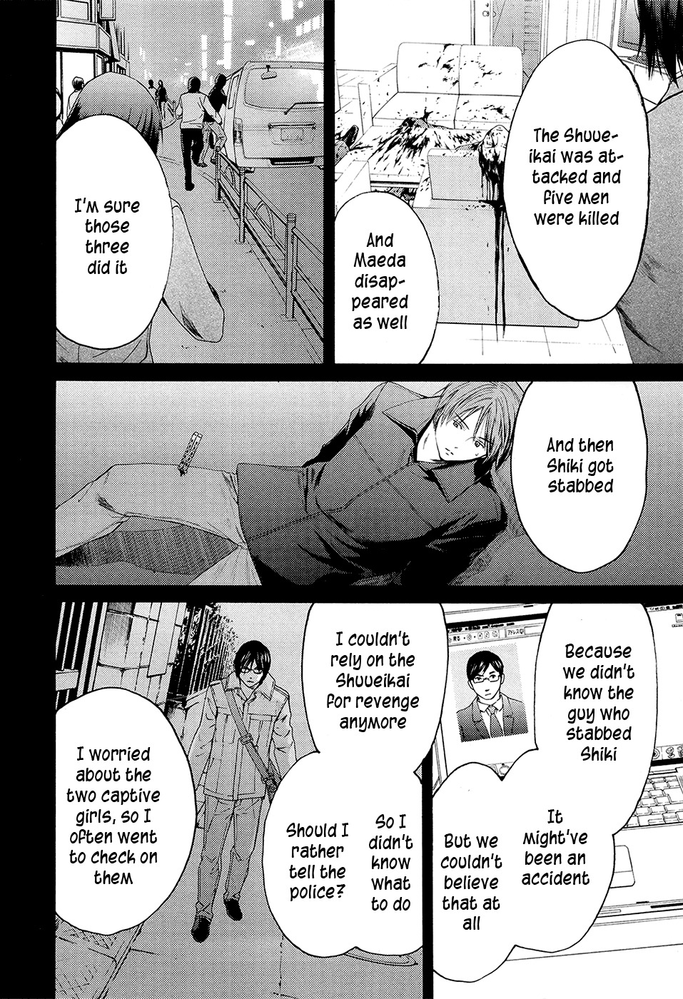 Kimi no Knife Chapter 71 page 33 - Chapter 71: Judgment (VI)