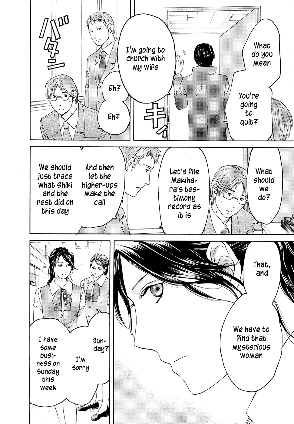 Kimi no Knife Chapter 71 page 37 - Chapter 71: Judgment (VI)