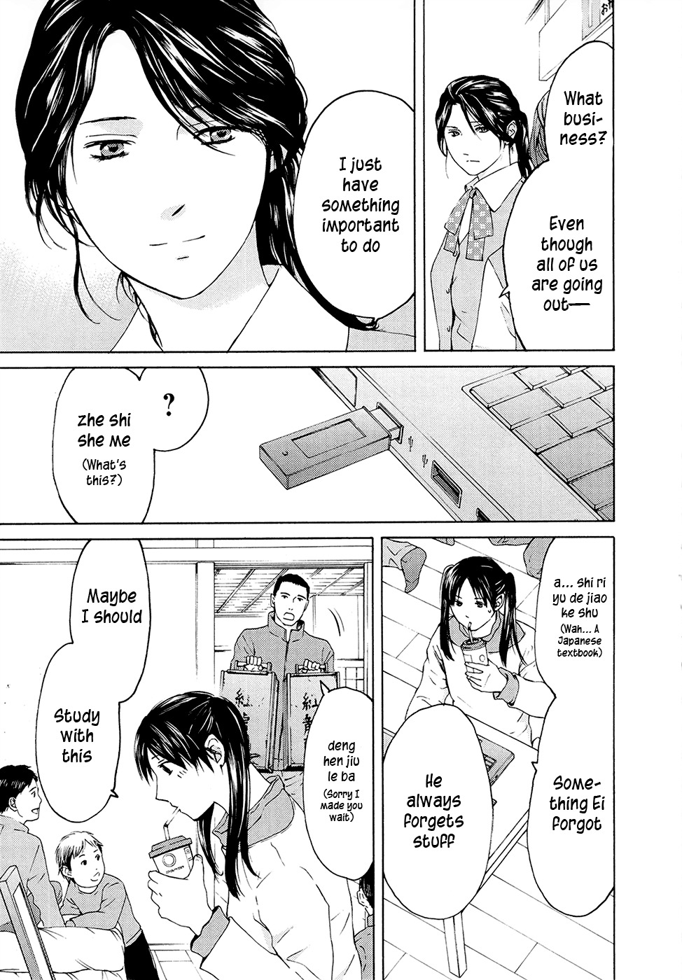 Kimi no Knife Chapter 71 page 38 - Chapter 71: Judgment (VI)