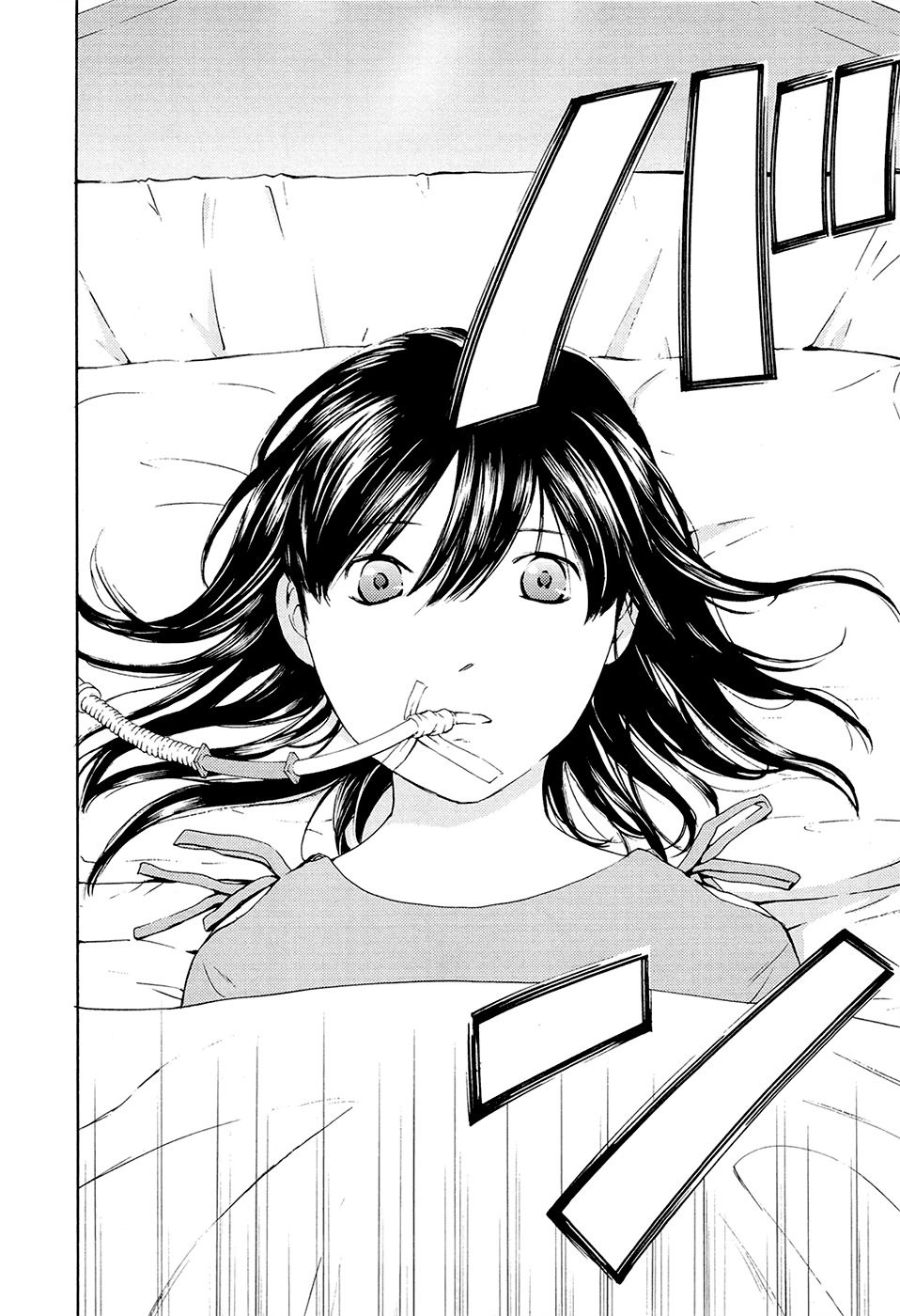 Kimi no Knife Chapter 71 page 4 - Chapter 71: Judgment (VI)