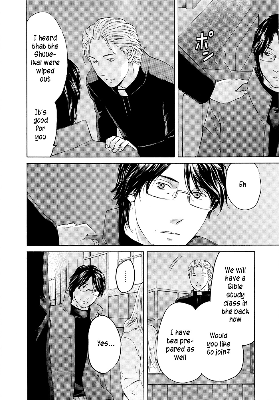 Kimi no Knife Chapter 71 page 43 - Chapter 71: Judgment (VI)