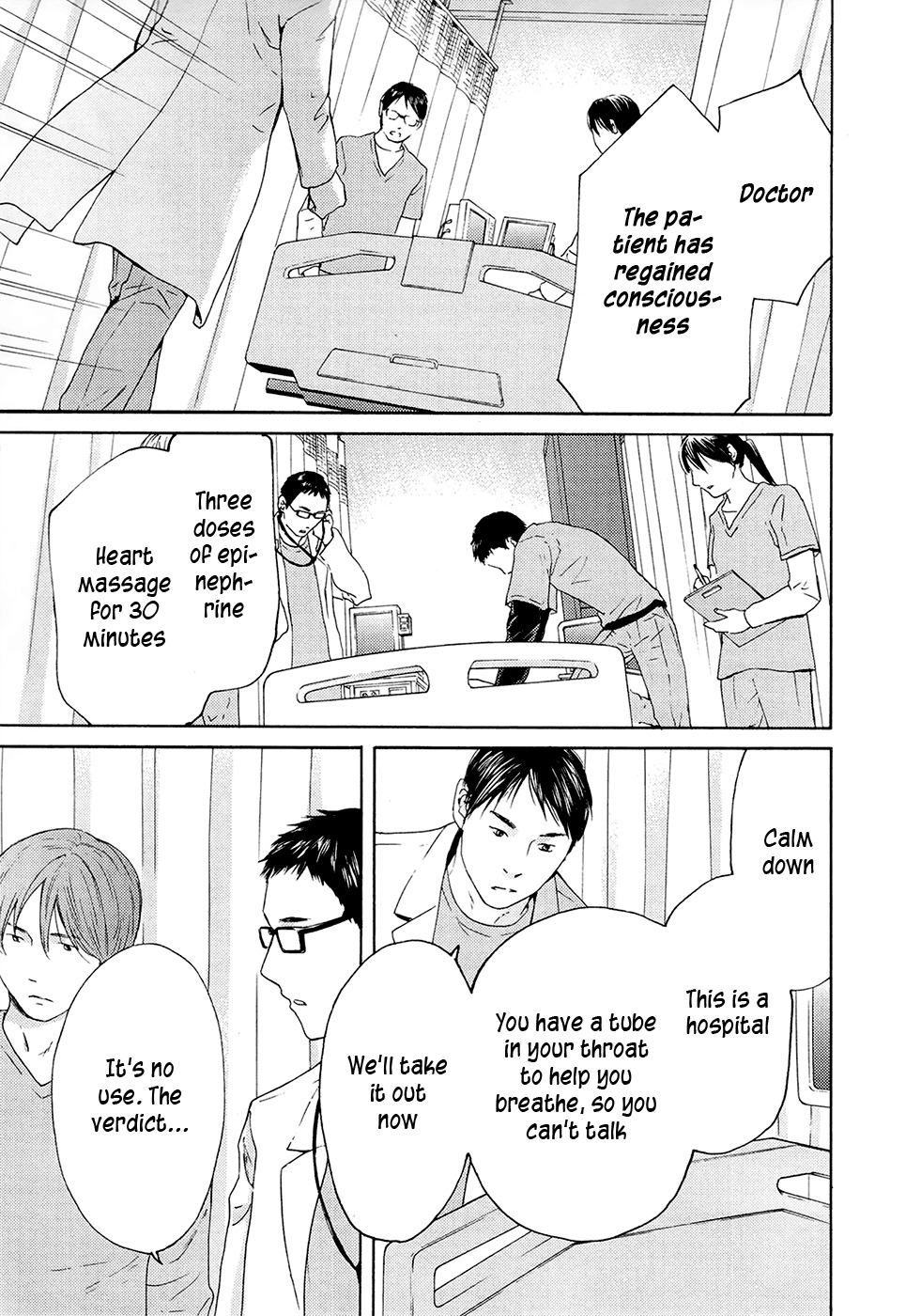Kimi no Knife Chapter 71 page 5 - Chapter 71: Judgment (VI)