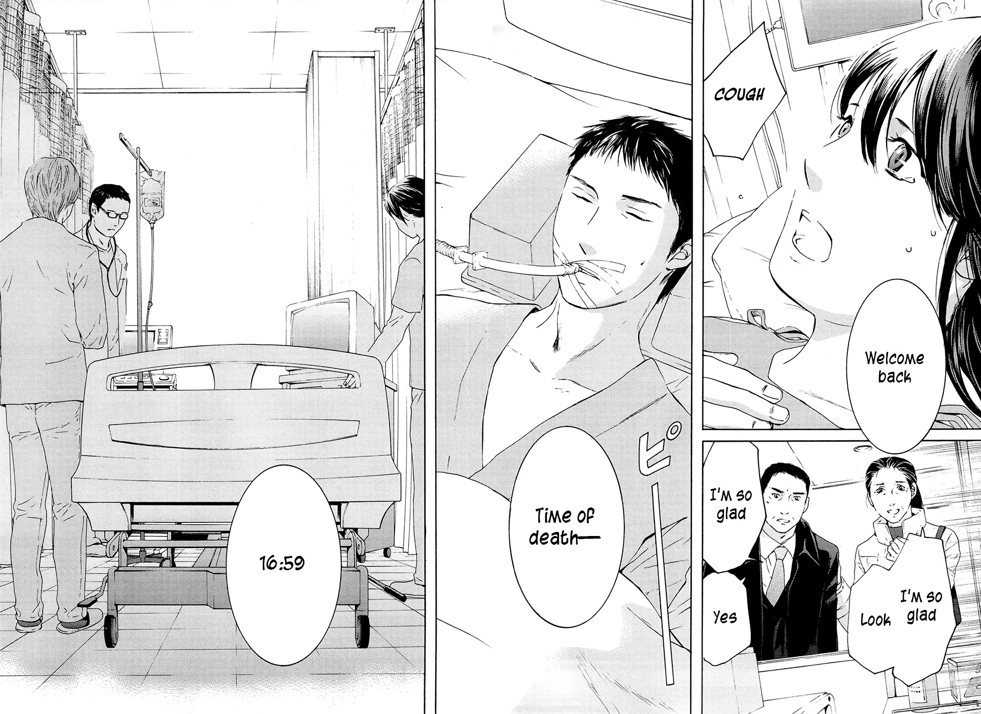Kimi no Knife Chapter 71 page 6 - Chapter 71: Judgment (VI)