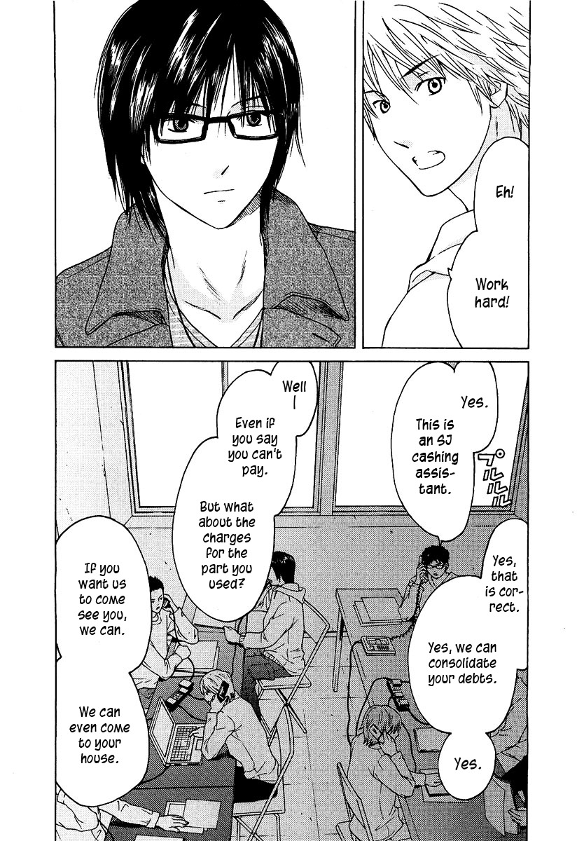 Kimi no Knife Chapter 8 page 10 - Chapter 8: Children of the Night (I)