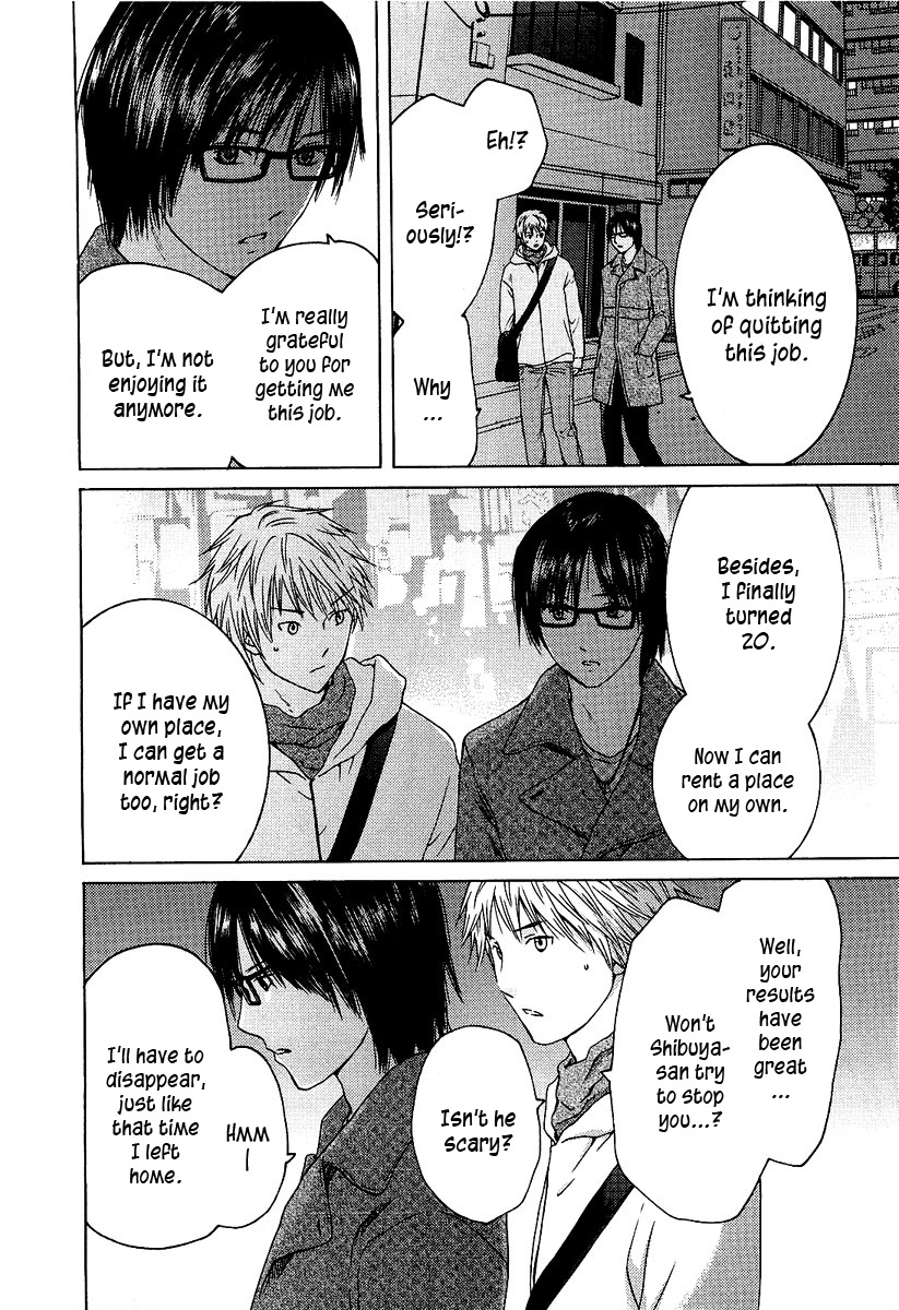 Kimi no Knife Chapter 8 page 18 - Chapter 8: Children of the Night (I)