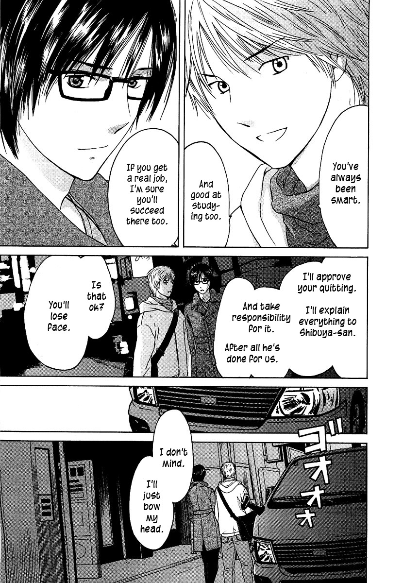 Kimi no Knife Chapter 8 page 19 - Chapter 8: Children of the Night (I)
