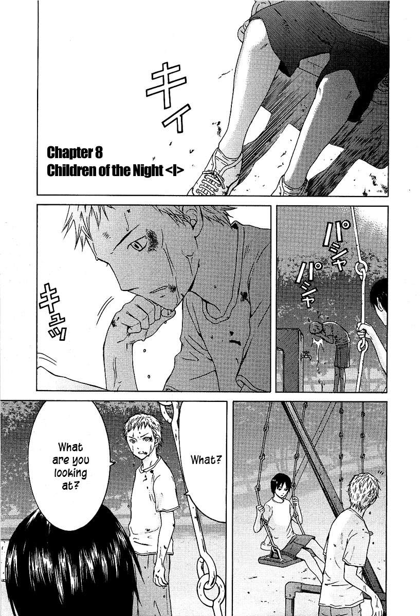 Kimi no Knife Chapter 8 page 2 - Chapter 8: Children of the Night (I)