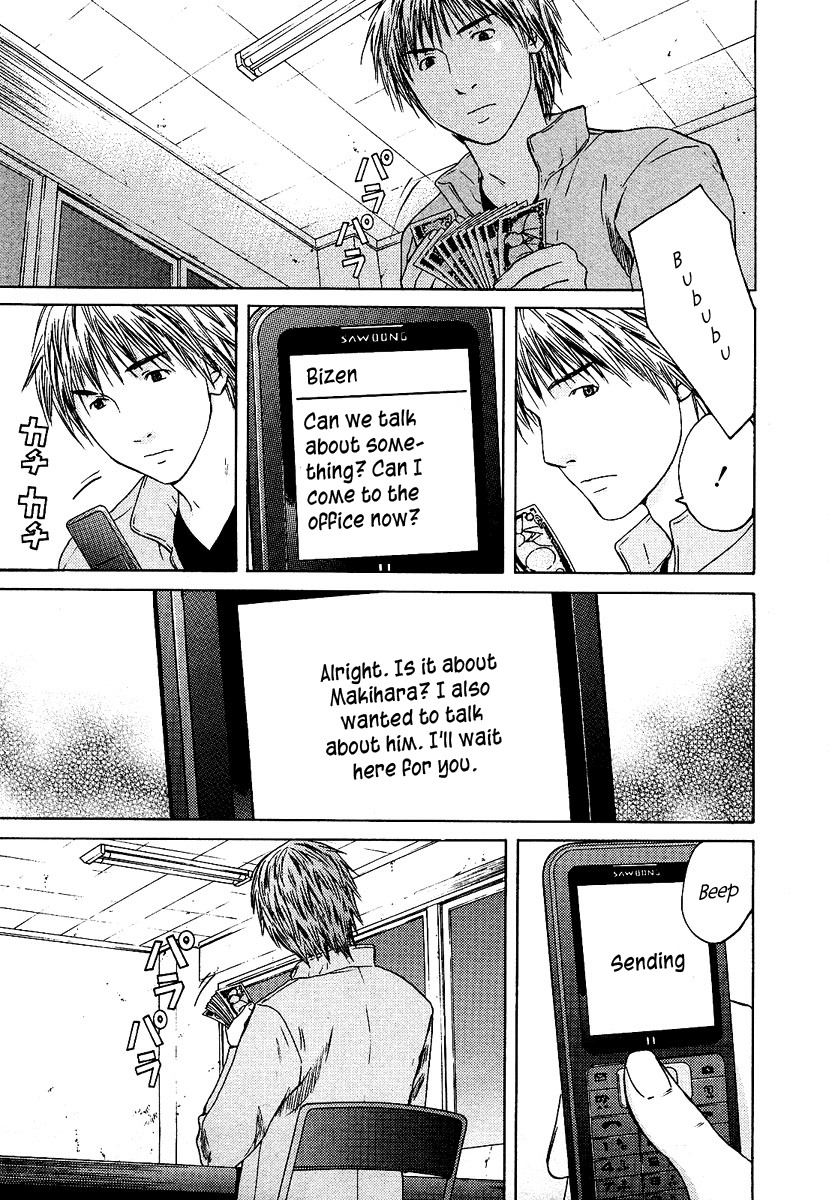 Kimi no Knife Chapter 8 page 21 - Chapter 8: Children of the Night (I)