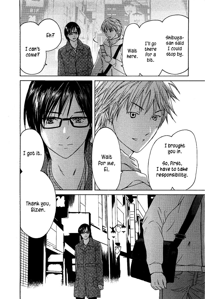Kimi no Knife Chapter 8 page 23 - Chapter 8: Children of the Night (I)