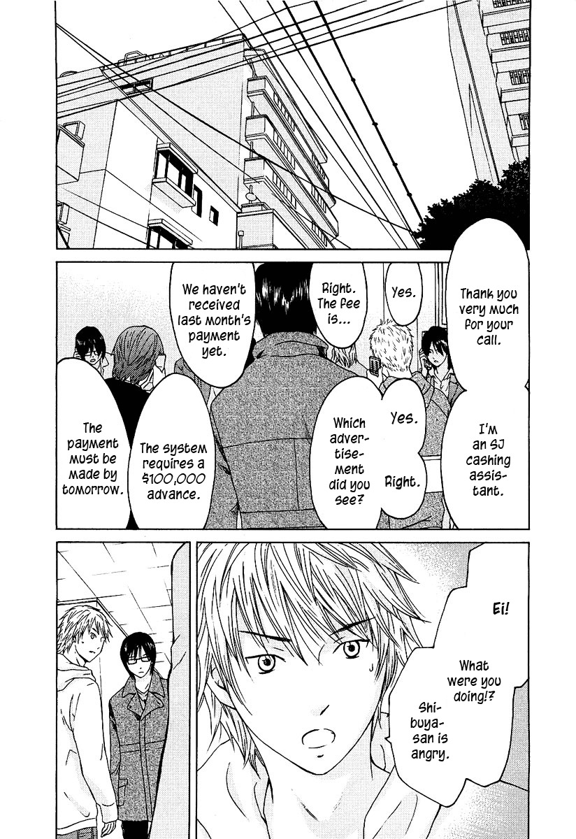 Kimi no Knife Chapter 8 page 8 - Chapter 8: Children of the Night (I)