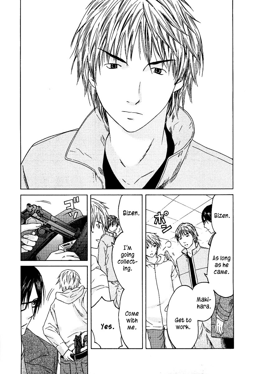 Kimi no Knife Chapter 8 page 9 - Chapter 8: Children of the Night (I)