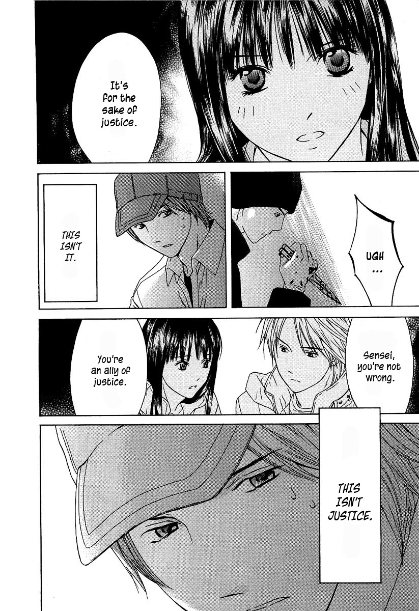 Kimi no Knife Chapter 9 page 11 - Chapter 9: Children of the Night (II)