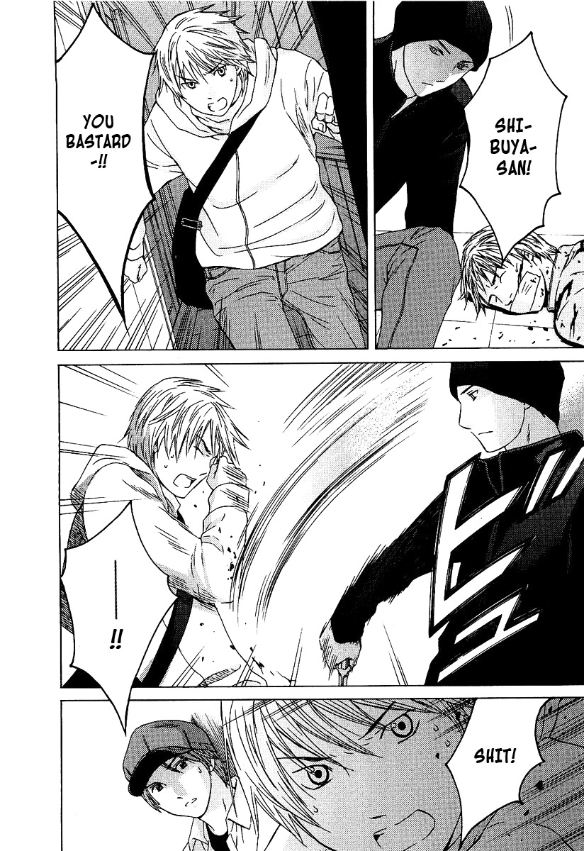 Kimi no Knife Chapter 9 page 14 - Chapter 9: Children of the Night (II)