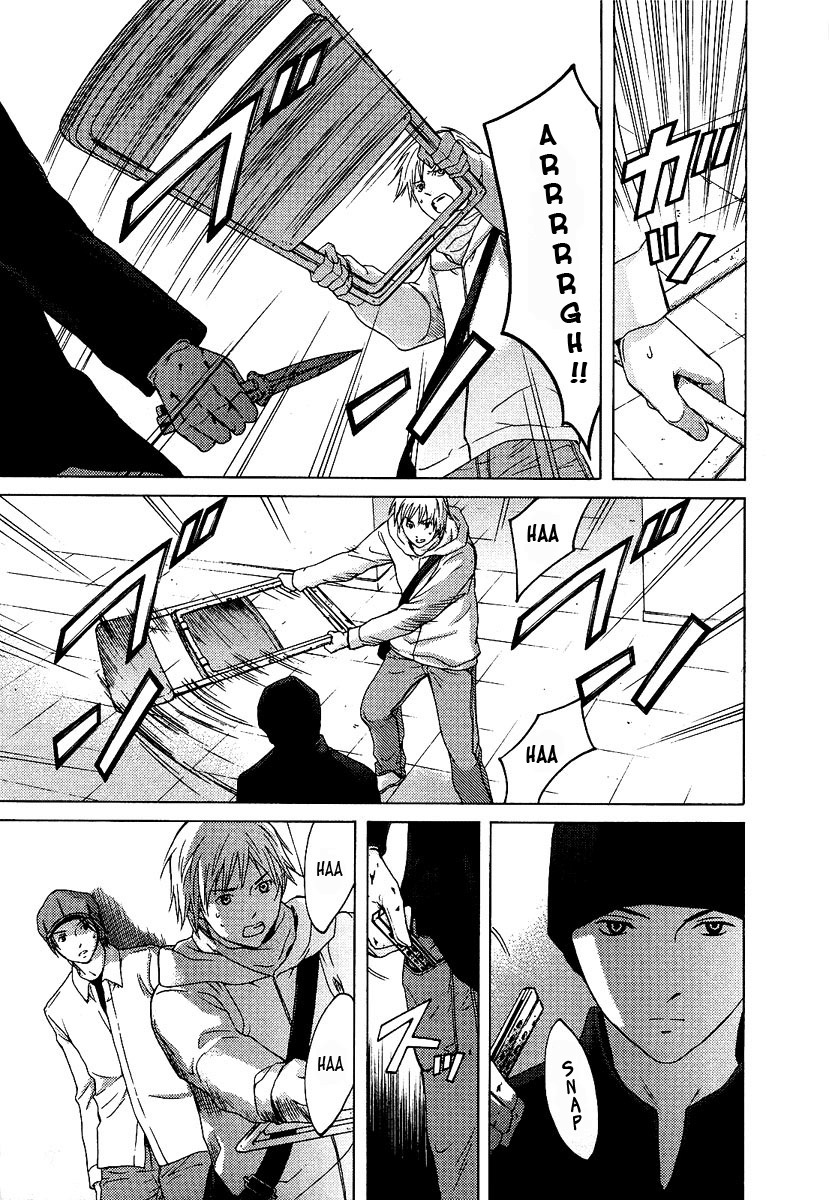 Kimi no Knife Chapter 9 page 15 - Chapter 9: Children of the Night (II)
