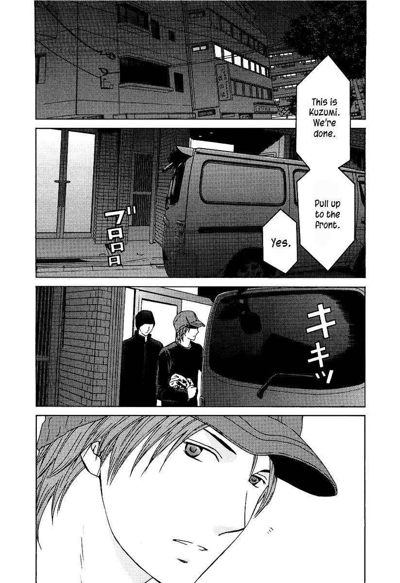 Kimi no Knife Chapter 9 page 22 - Chapter 9: Children of the Night (II)