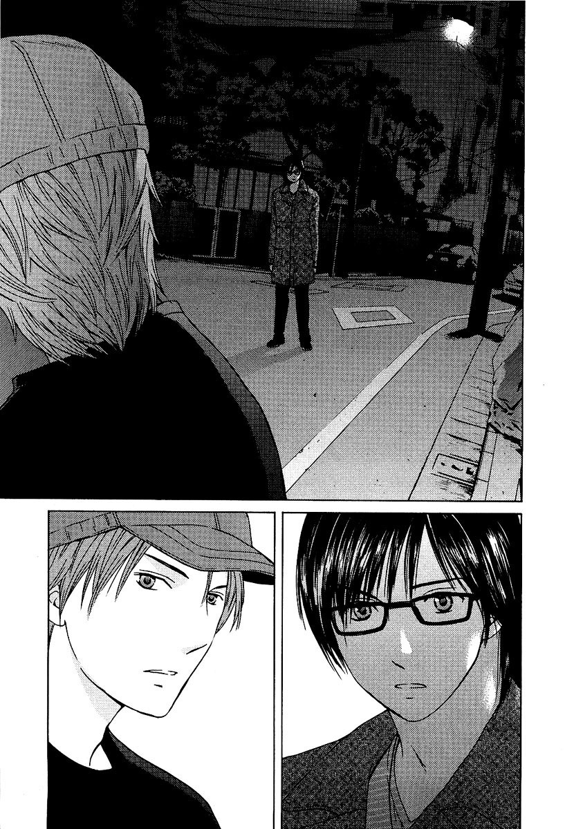 Kimi no Knife Chapter 9 page 23 - Chapter 9: Children of the Night (II)