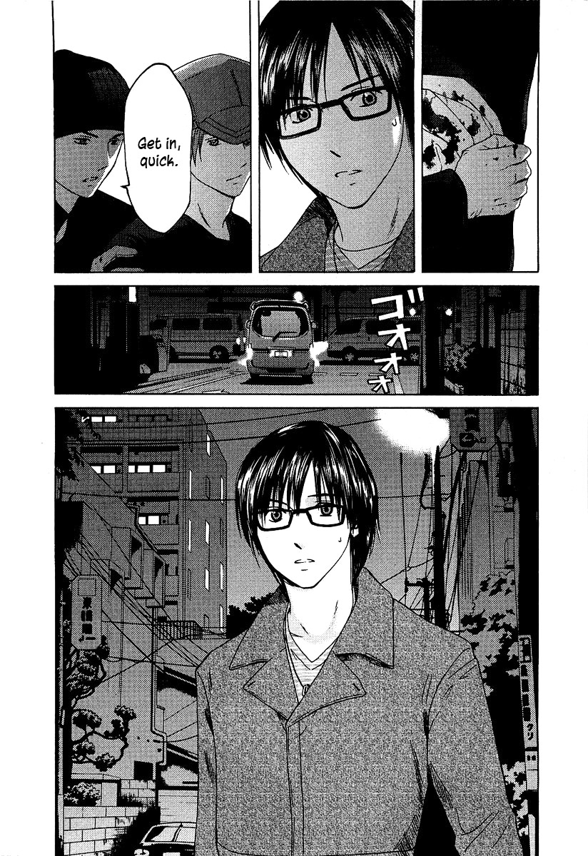 Kimi no Knife Chapter 9 page 24 - Chapter 9: Children of the Night (II)