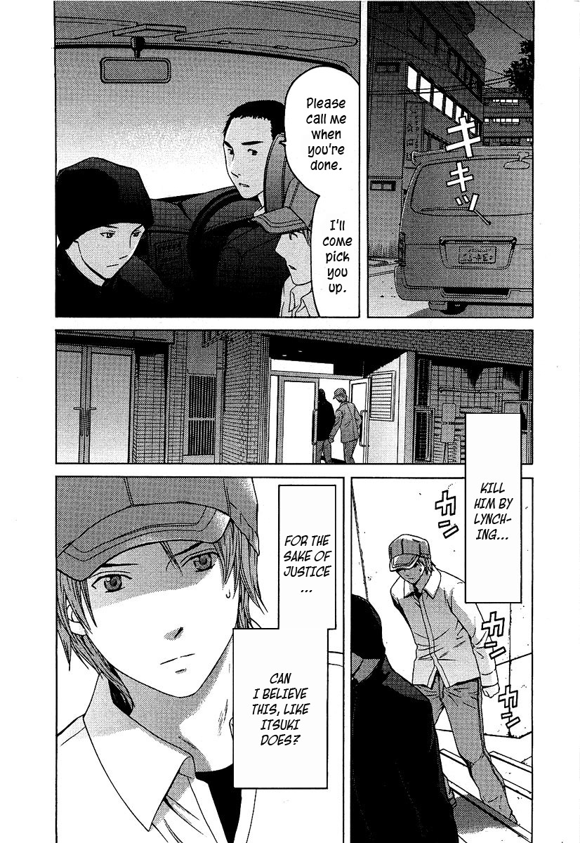 Kimi no Knife Chapter 9 page 5 - Chapter 9: Children of the Night (II)