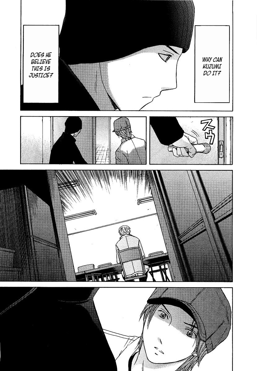 Kimi no Knife Chapter 9 page 6 - Chapter 9: Children of the Night (II)