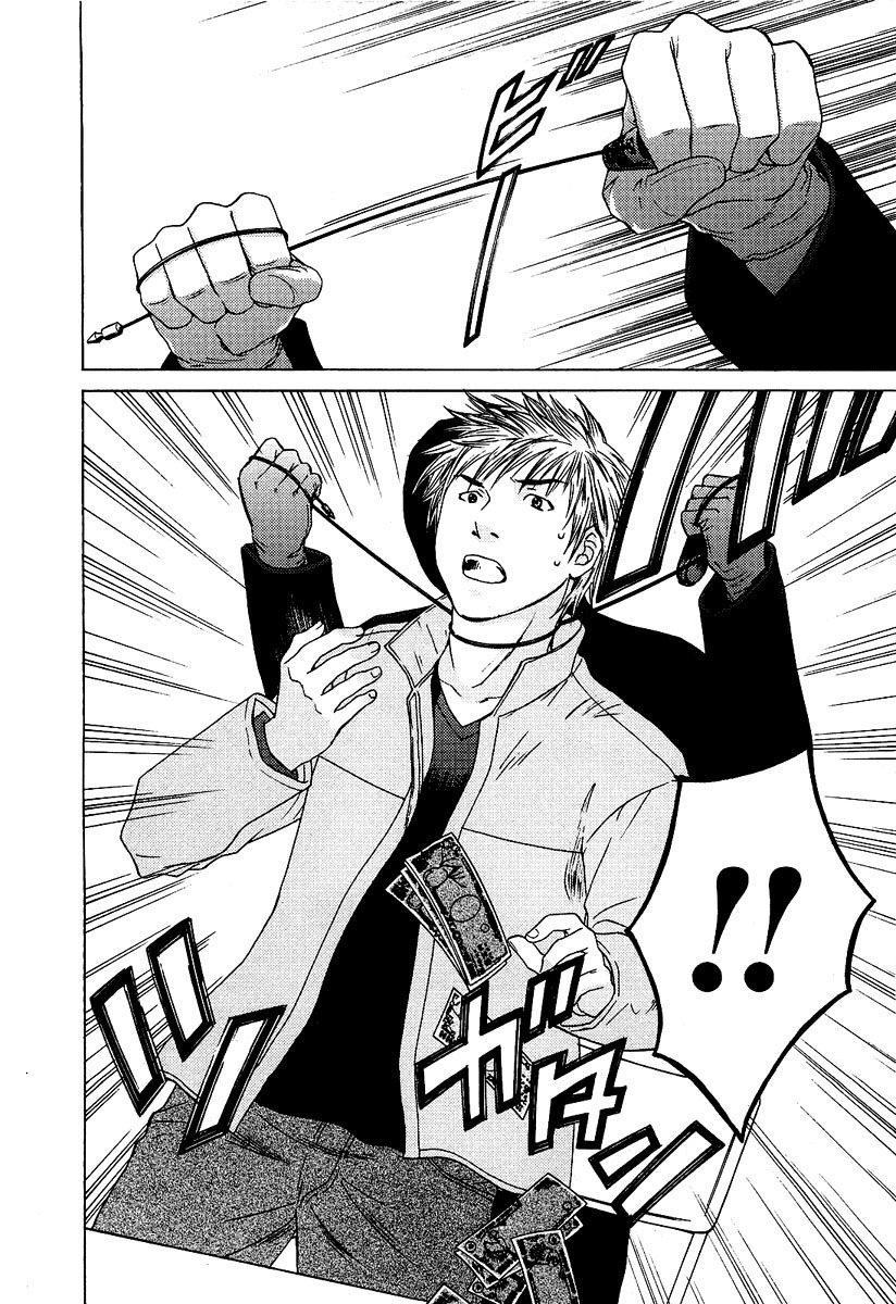 Kimi no Knife Chapter 9 page 7 - Chapter 9: Children of the Night (II)