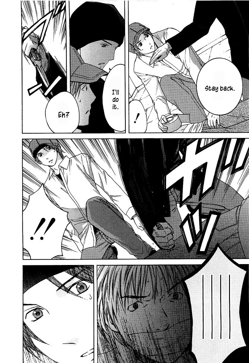 Kimi no Knife Chapter 9 page 9 - Chapter 9: Children of the Night (II)