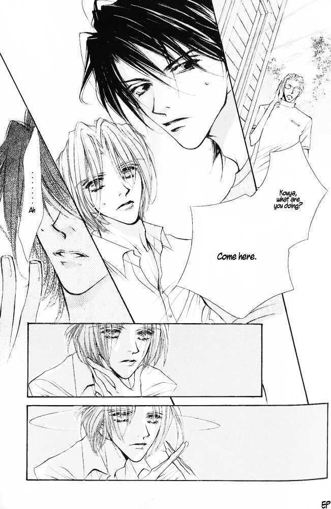 Kimi no Koe ga Kikitai Chapter 1.1 page 13 - Chapter 1.1
