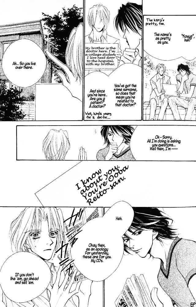 Kimi no Koe ga Kikitai Chapter 1.1 page 17 - Chapter 1.1