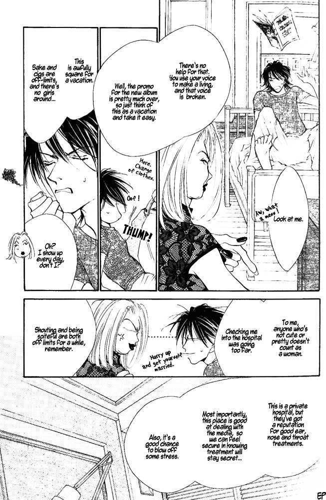 Kimi no Koe ga Kikitai Chapter 1.1 page 5 - Chapter 1.1