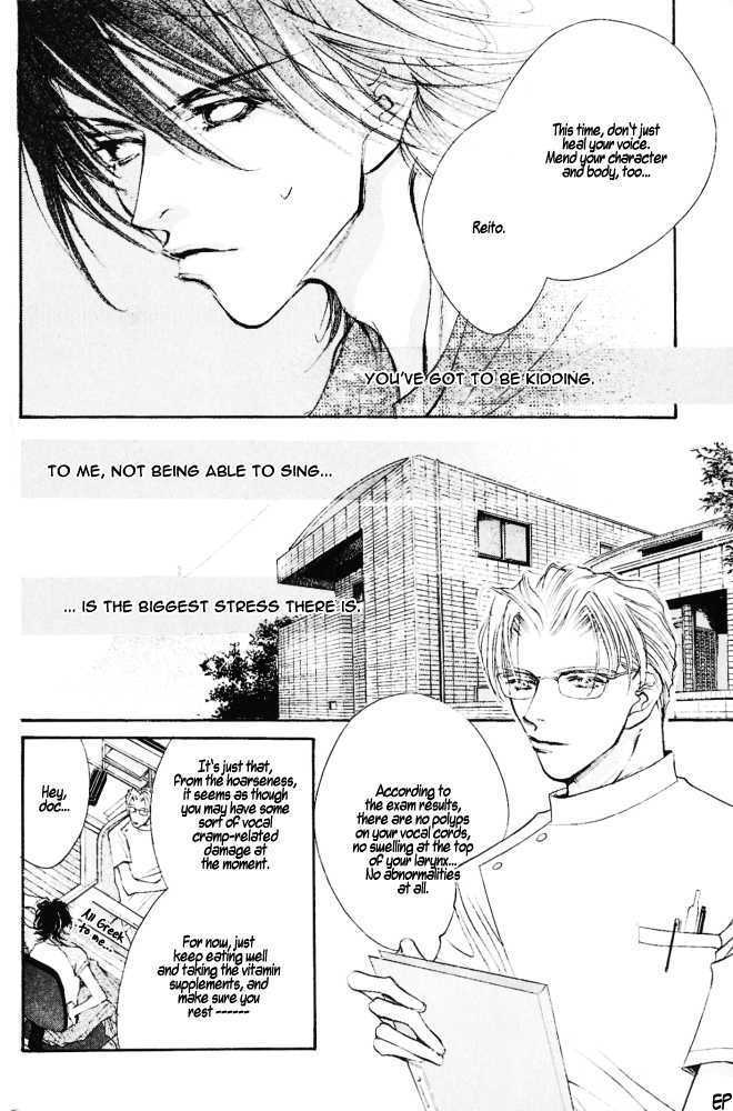 Kimi no Koe ga Kikitai Chapter 1.1 page 6 - Chapter 1.1