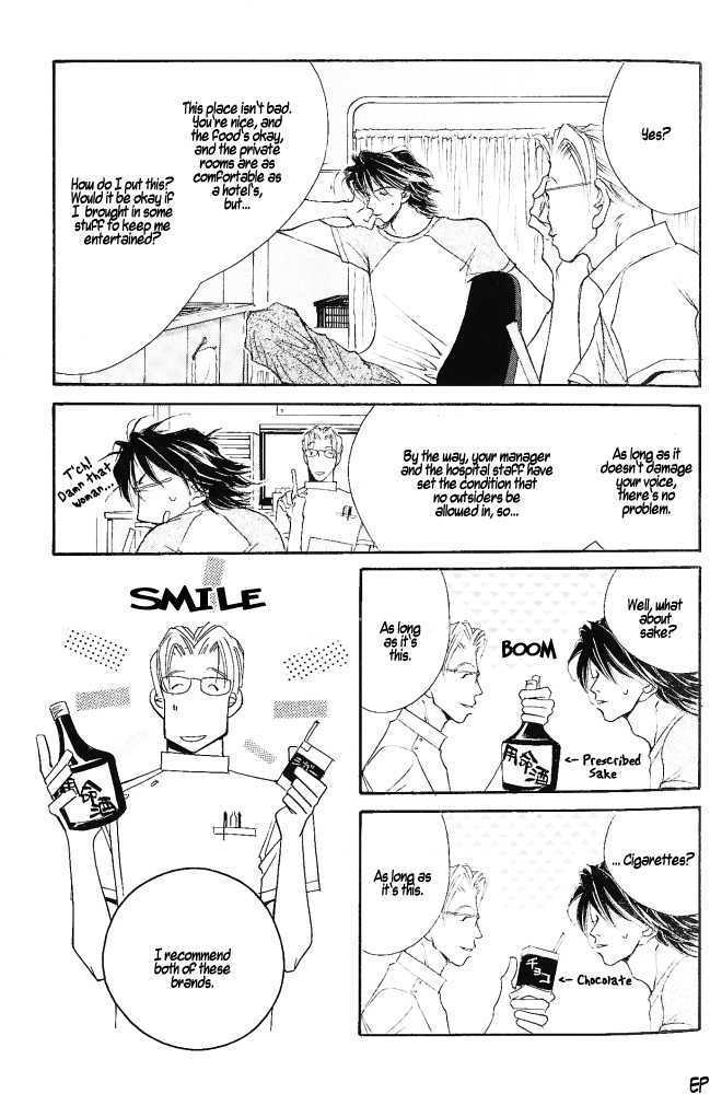 Kimi no Koe ga Kikitai Chapter 1.1 page 7 - Chapter 1.1