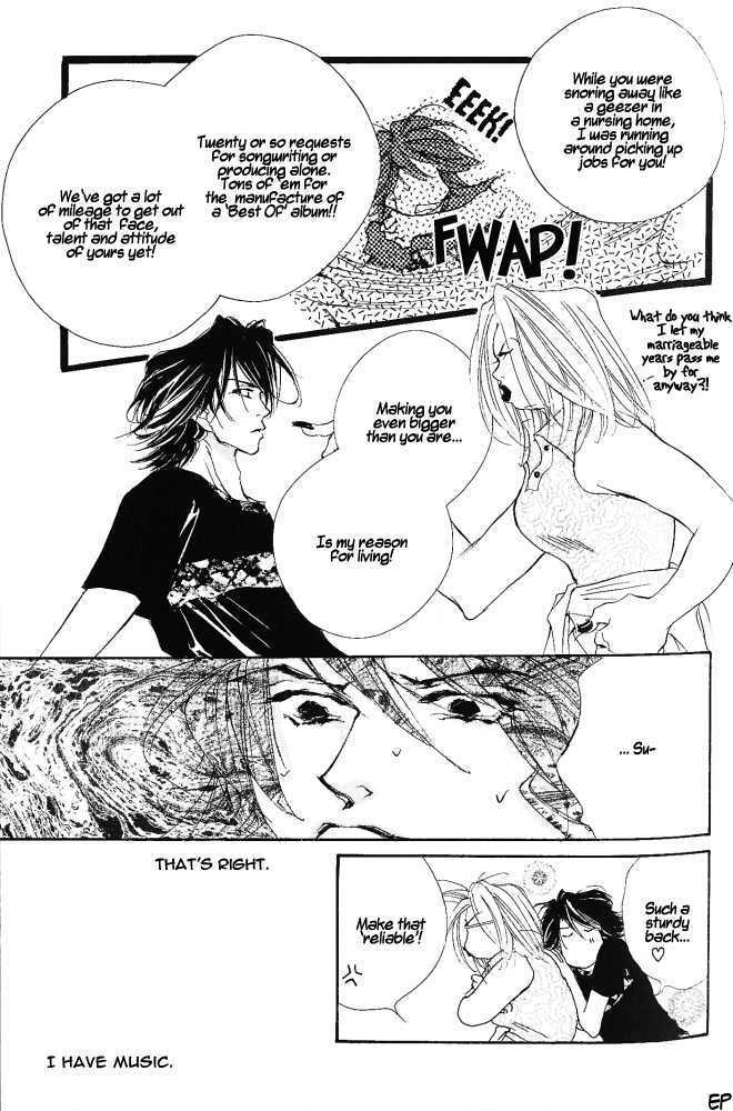 Kimi no Koe ga Kikitai Chapter 2.1 page 13 - Chapter 2.1