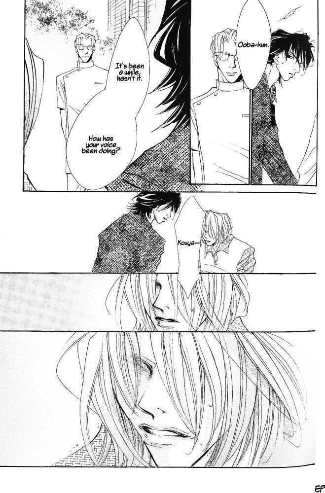 Kimi no Koe ga Kikitai Chapter 2.1 page 17 - Chapter 2.1
