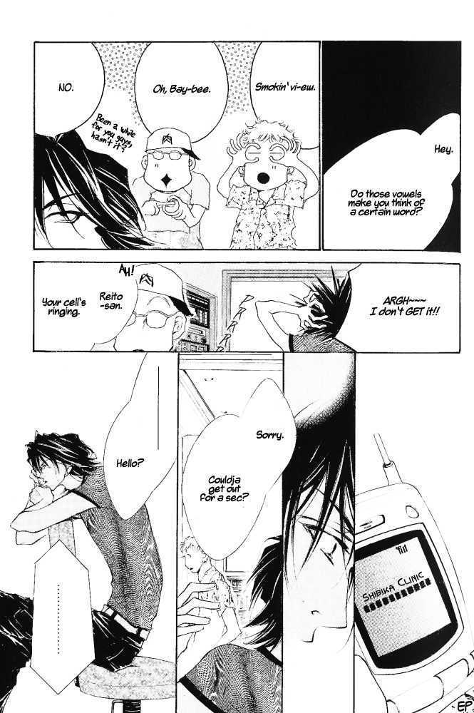 Kimi no Koe ga Kikitai Chapter 2.1 page 19 - Chapter 2.1