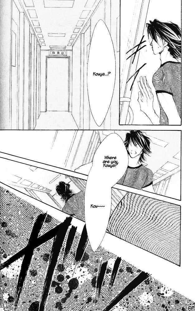 Kimi no Koe ga Kikitai Chapter 2.1 page 22 - Chapter 2.1