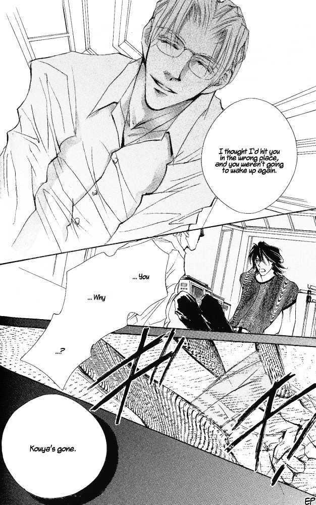 Kimi no Koe ga Kikitai Chapter 2.1 page 24 - Chapter 2.1